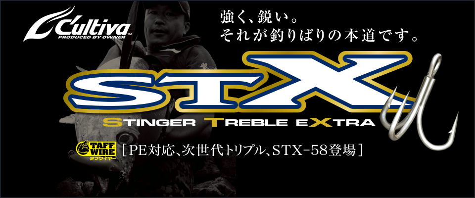 Owner カルティバ 激投シリーズ 9本 セット 引退 まとめ売り Owner カルティバ 激投シリーズ 9本 セット - メルカリ